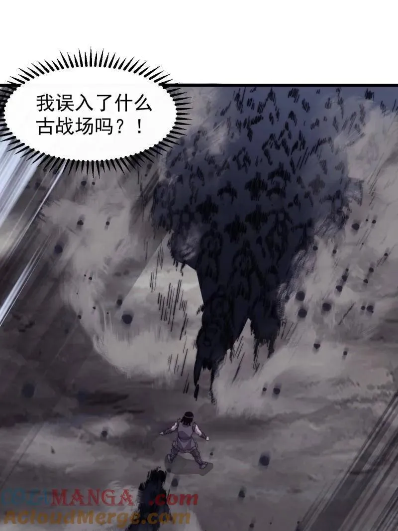 第880话 ：幻象51