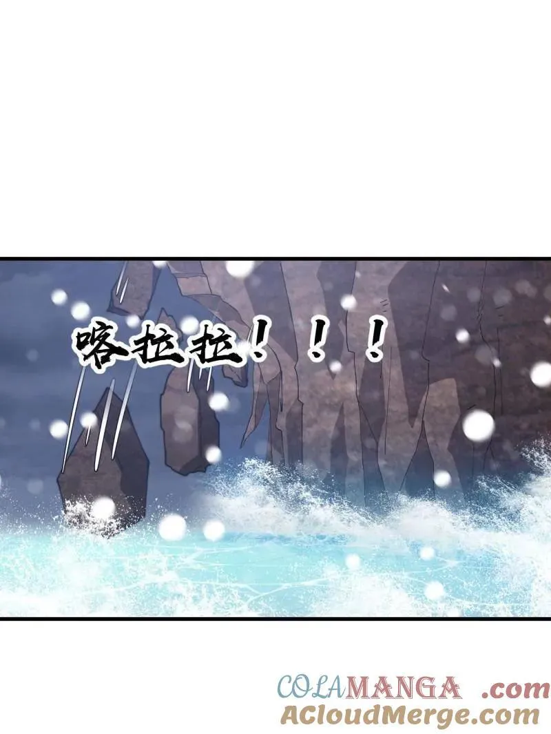 第914话 ：变故4