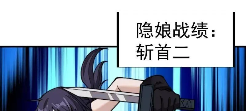 第922话 ：大家一起上21