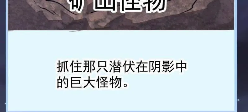第902话 ：无力37