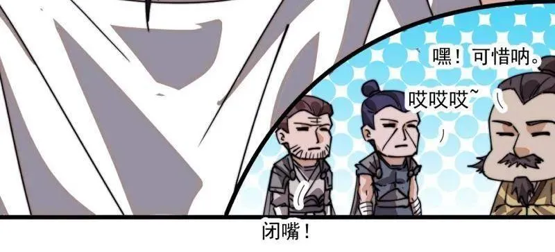 第887话 ：最佳人选88
