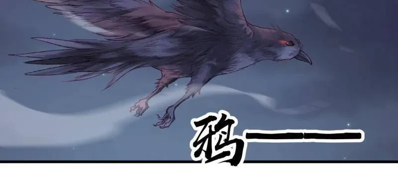 第882话 ：戎族的历史87