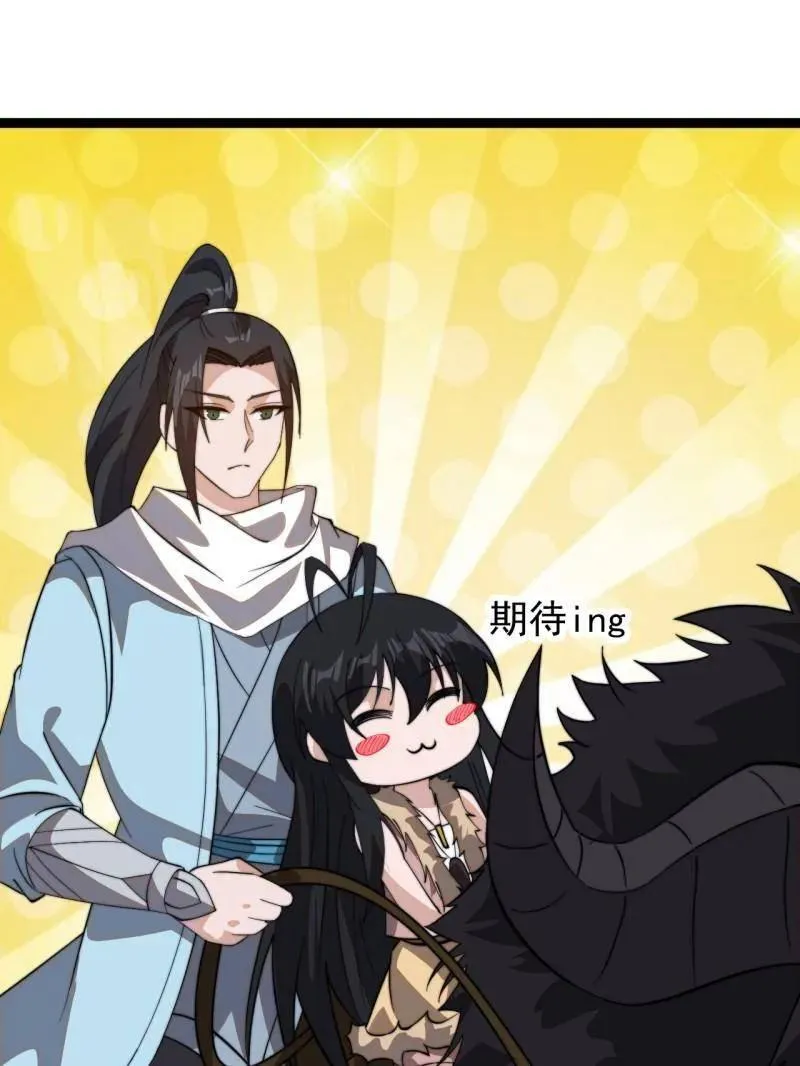 第897话 ：顶级矿工44
