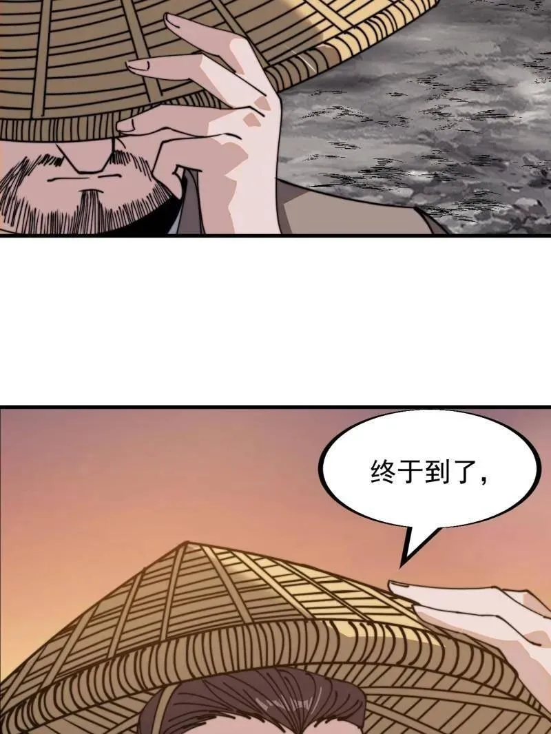 第903话 ：有主之地22