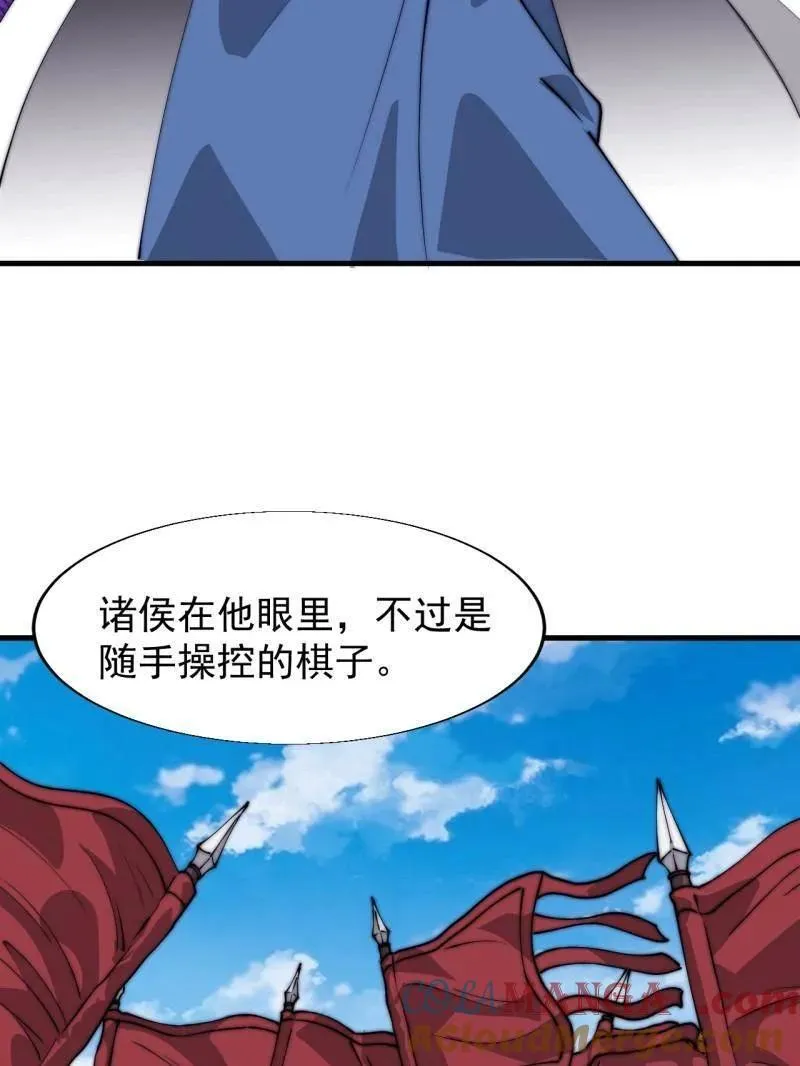 第884话 ：开会64
