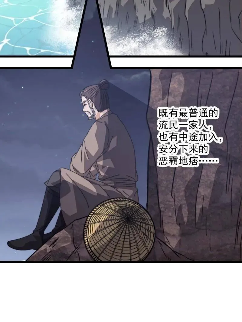 第903话 ：有主之地73