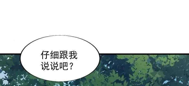 第890话 ：破局关键37