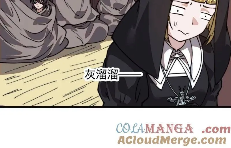 第925话 ：回城45