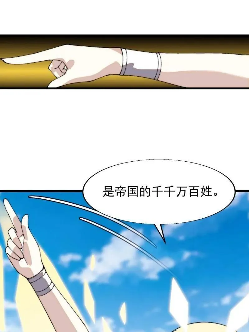 第872话 ：靶向药103