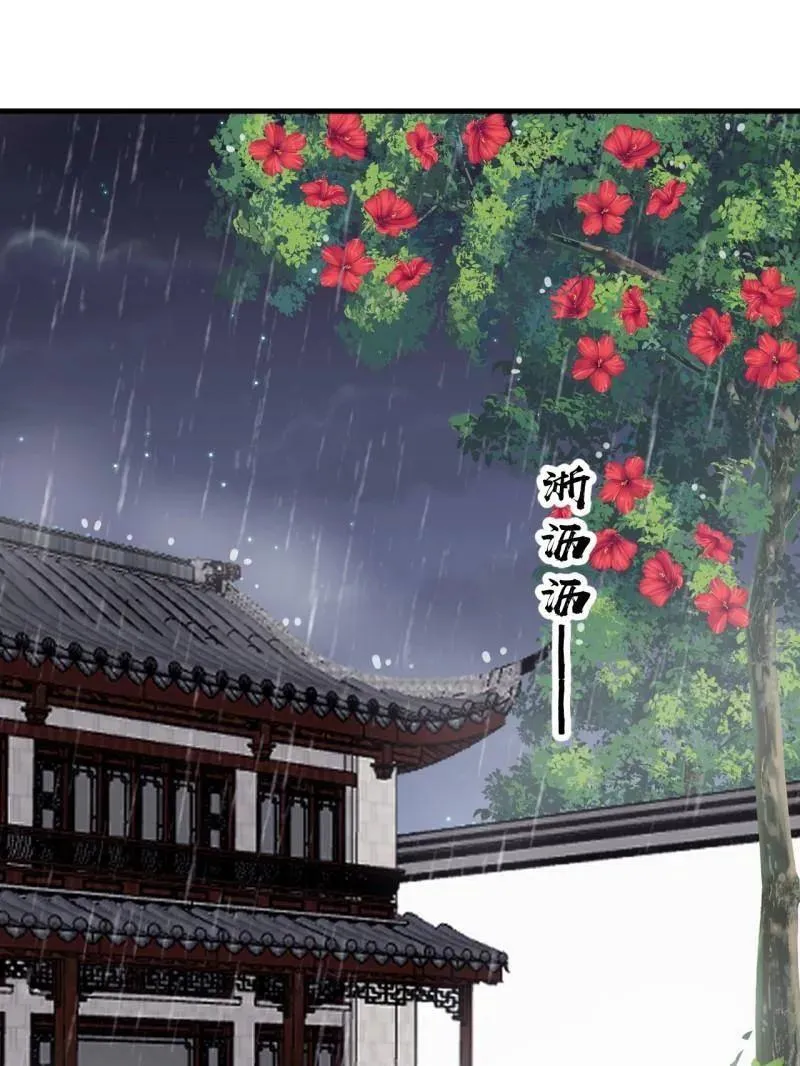第891话 ：定数73