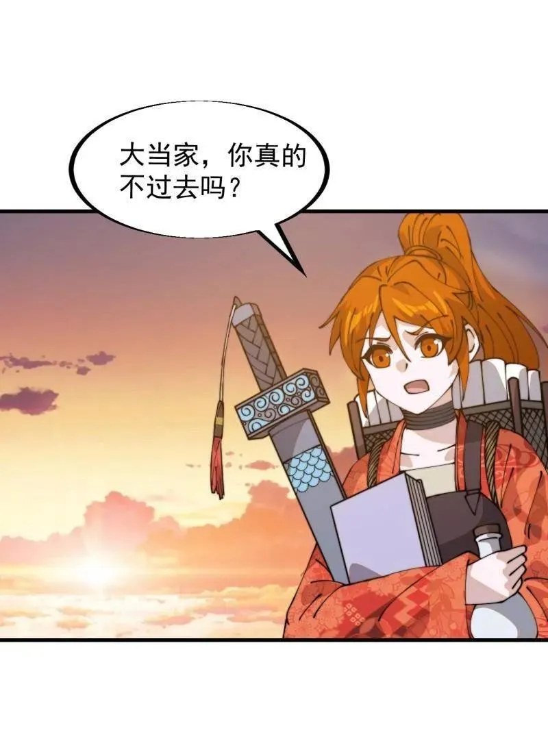第911话 ：出战19