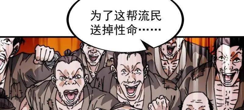 第915话 ：保护7