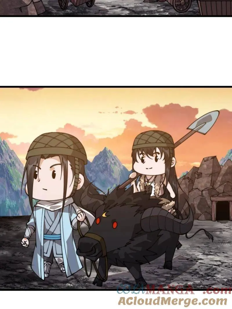 第901话 ：怪事连连33