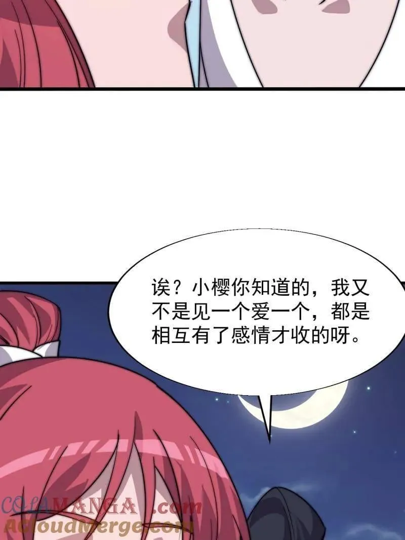 第890话 ：破局关键63