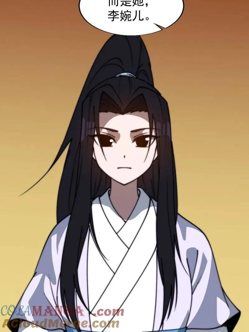 第886话 ：称帝之人30