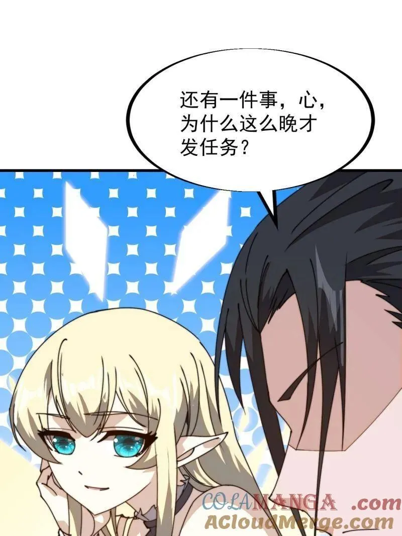 第909话 ：唯我独尊60