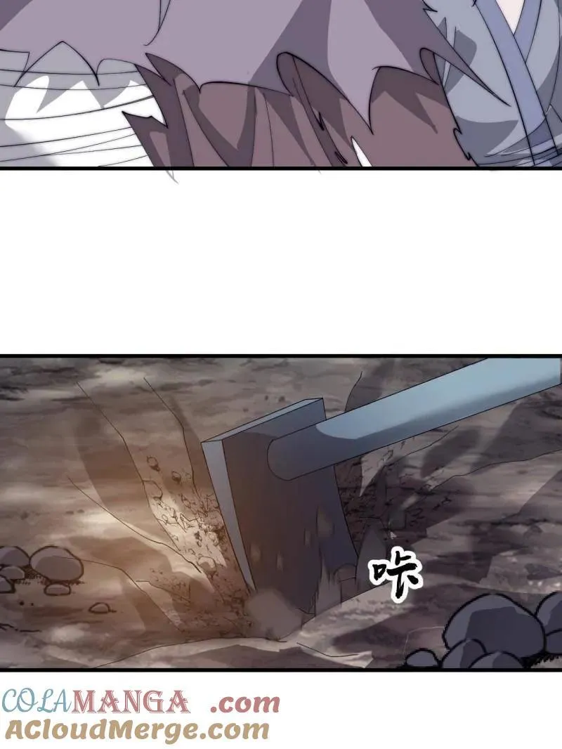 第881话 ：火神的传说36