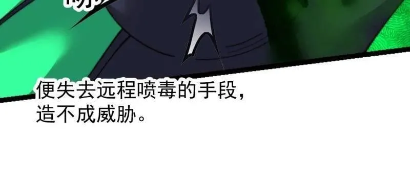 第918话 ：指挥53
