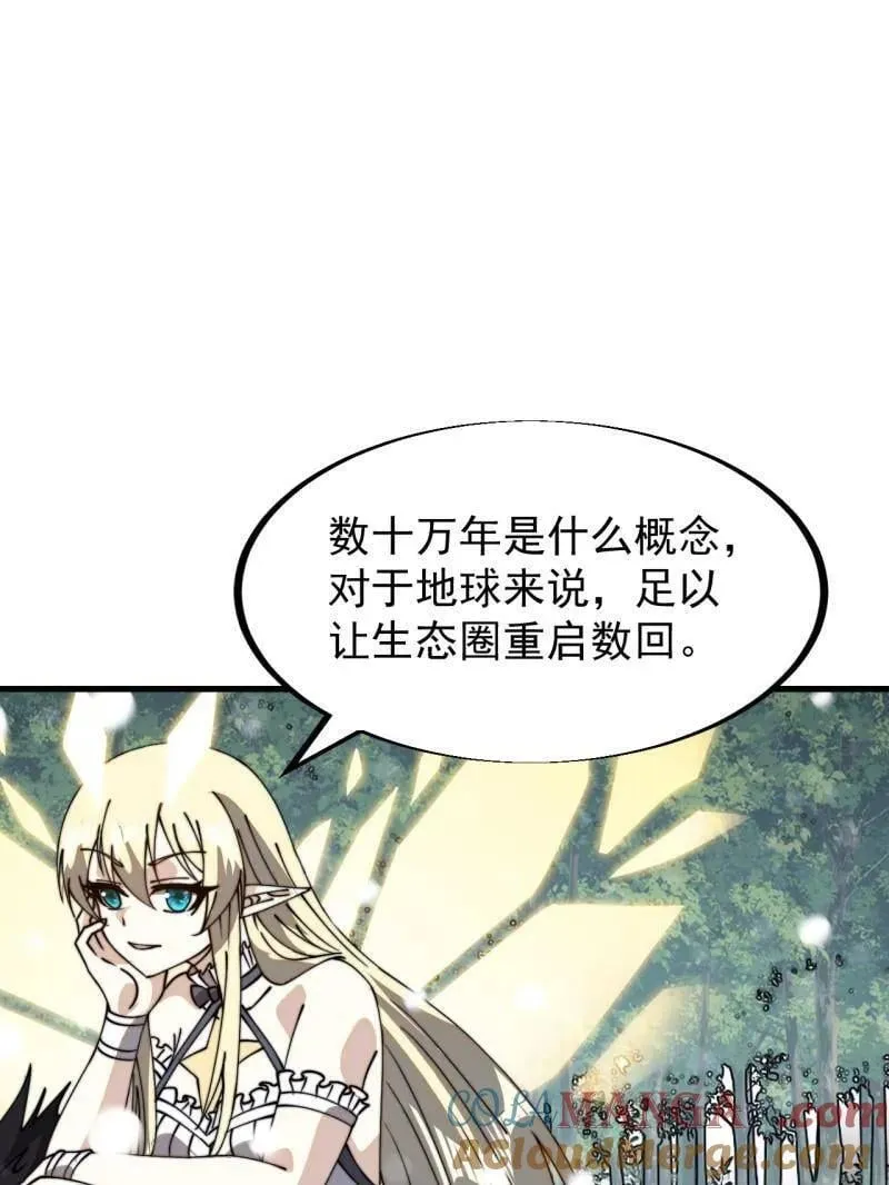 第930话 ：转折点4