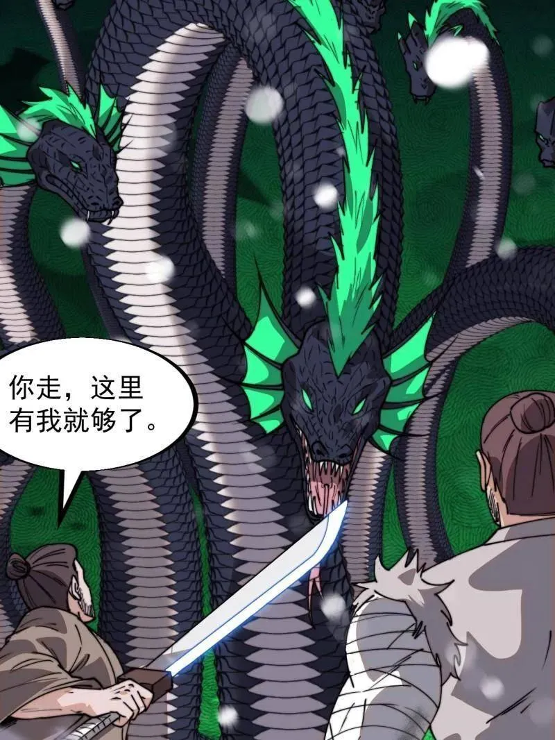 第914话 ：变故123