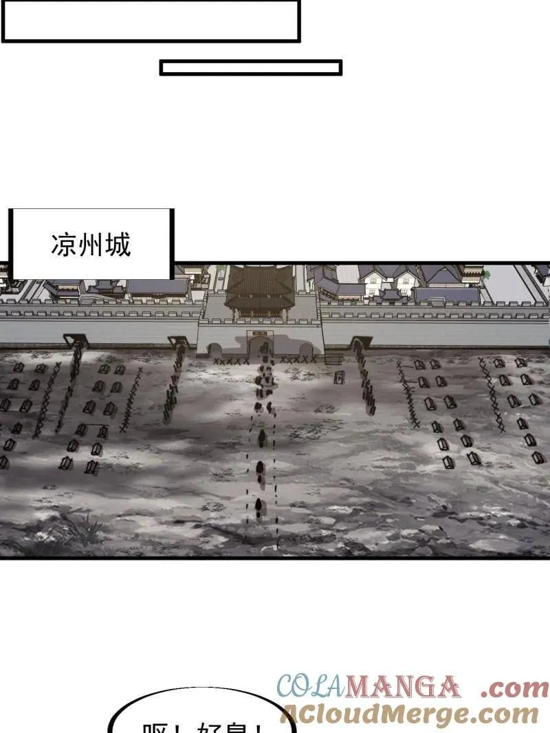 第911话 ：出战51