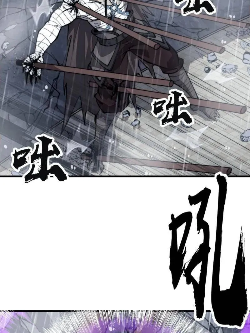 第869话 ：所为何事51