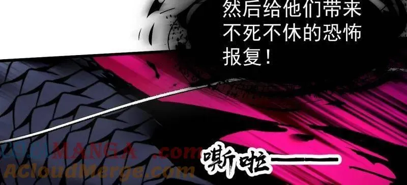 第920话 ：验证成功15