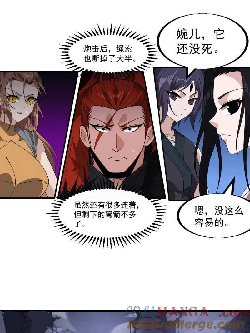 第919话 ：自断头颅36