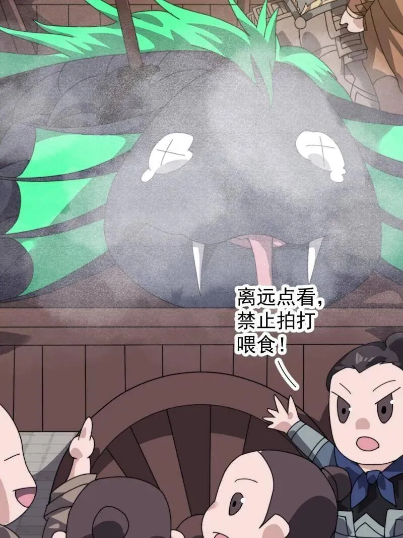 第928话 ：世界的真相58