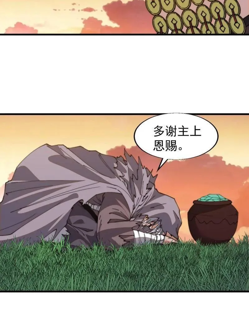 第899话 ：同甘共苦86