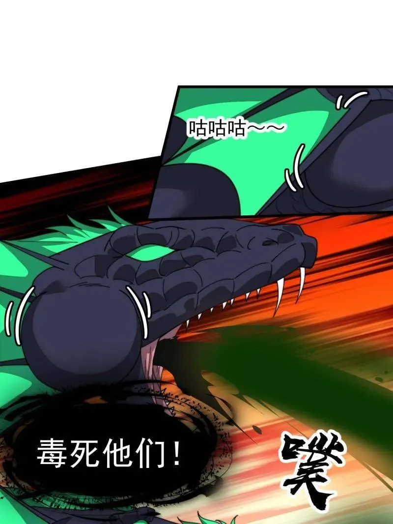 第918话 ：指挥44
