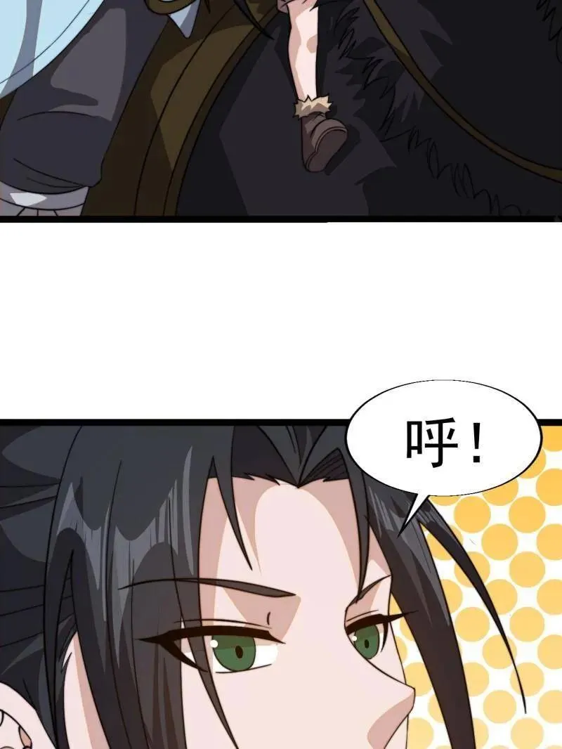 第897话 ：顶级矿工46