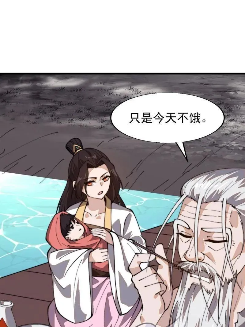 第879话 ：邀请8