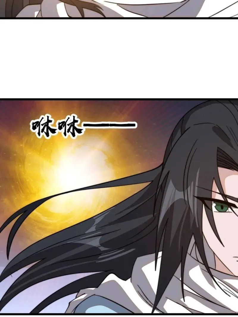 第909话 ：唯我独尊38