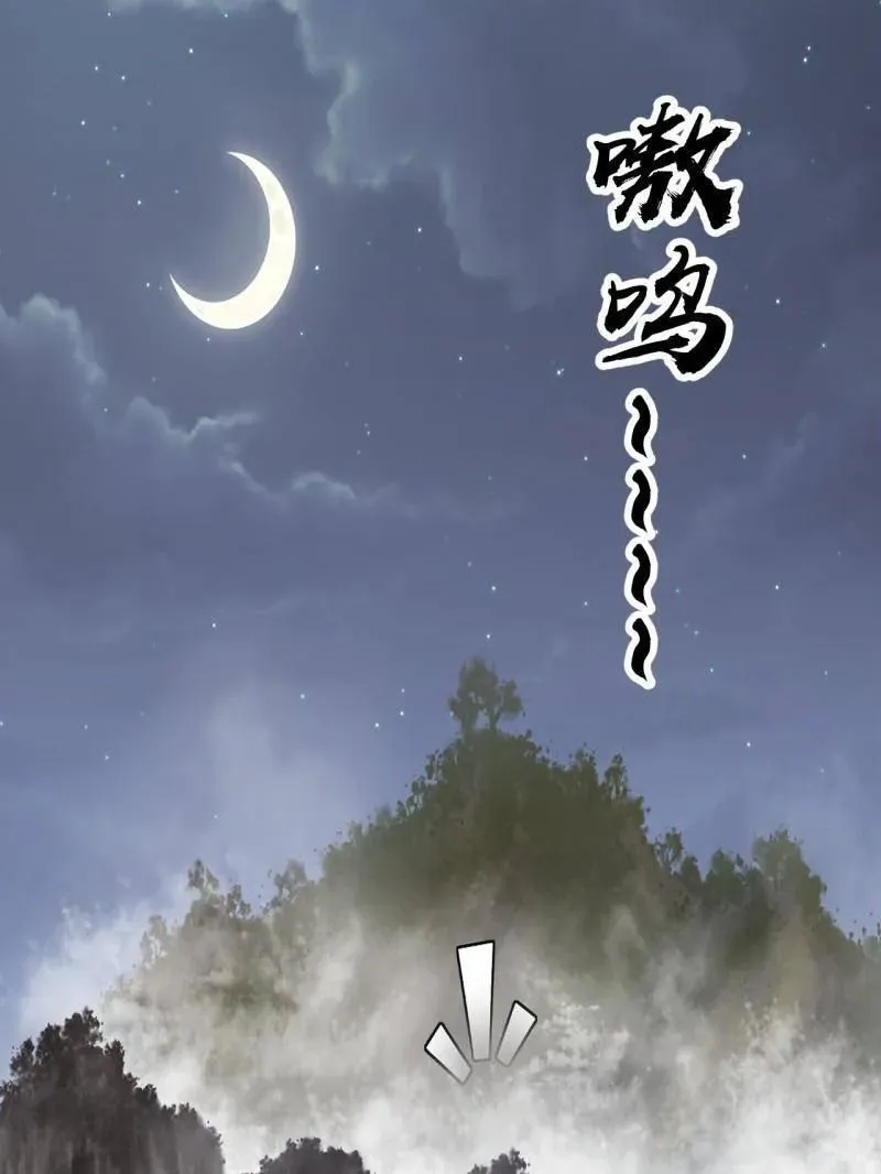 第898话 ：采矿主管74