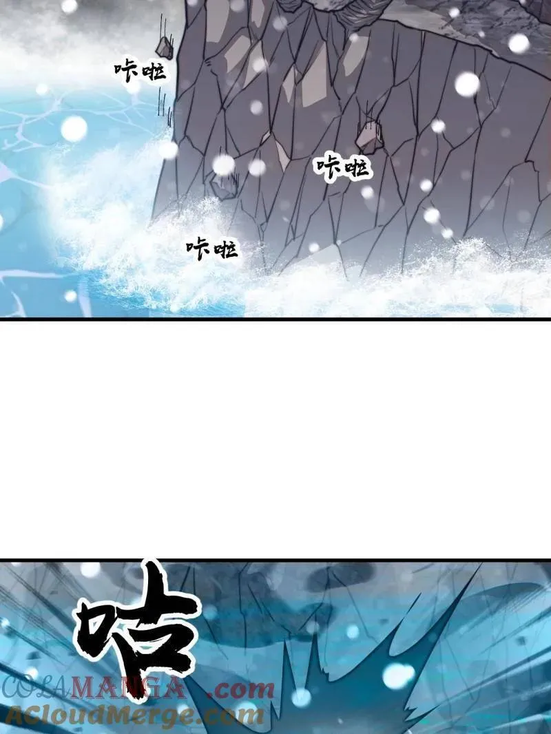 第913话 ：他没做错52