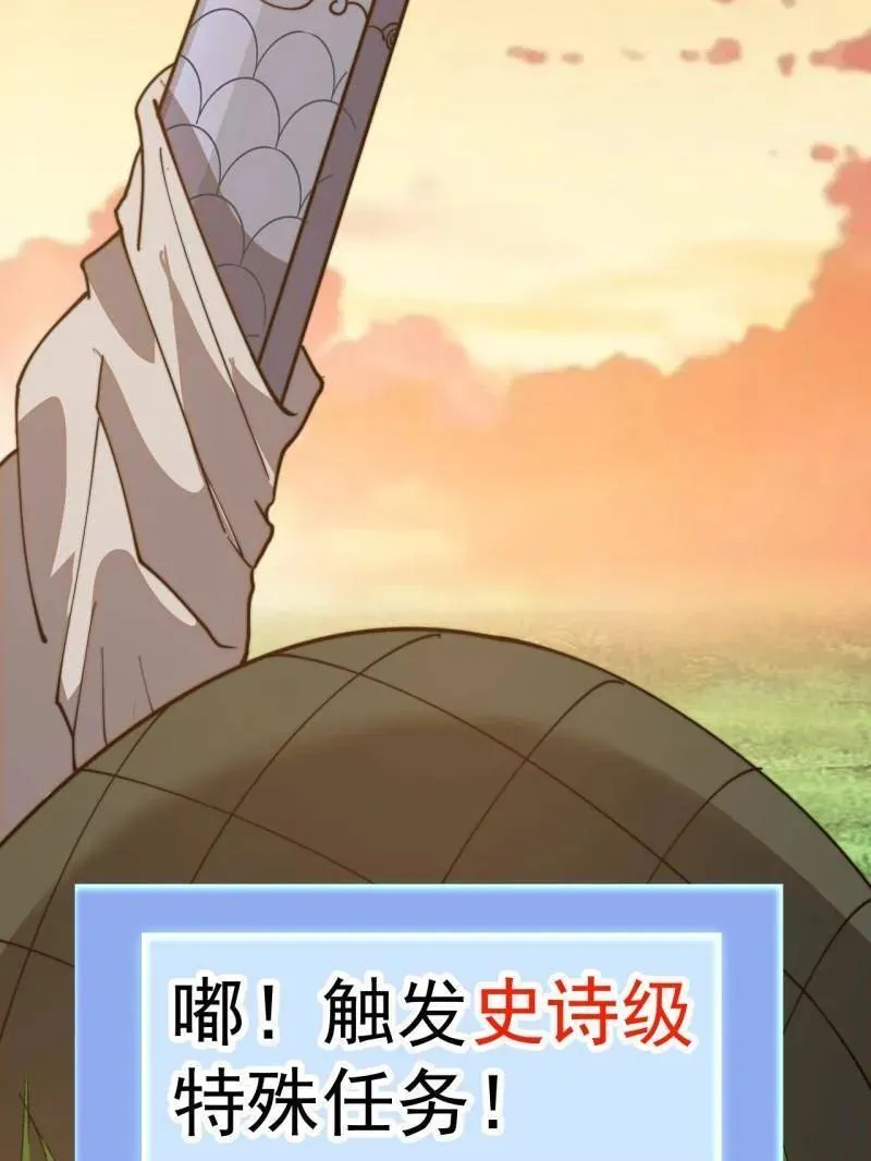 第910话 ：成人礼76