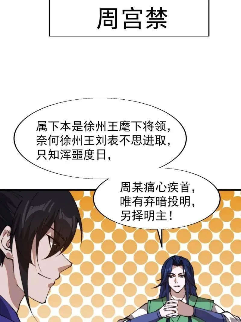 第877话 ：消息14