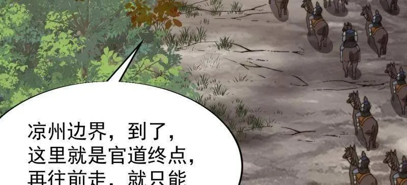 第897话 ：顶级矿工41