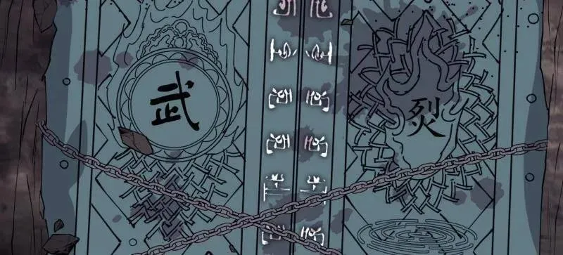 第881话 ：火神的传说41