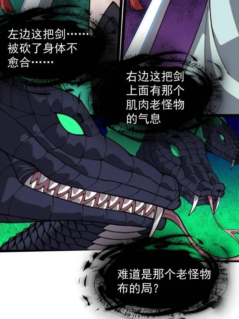 第918话 ：指挥29