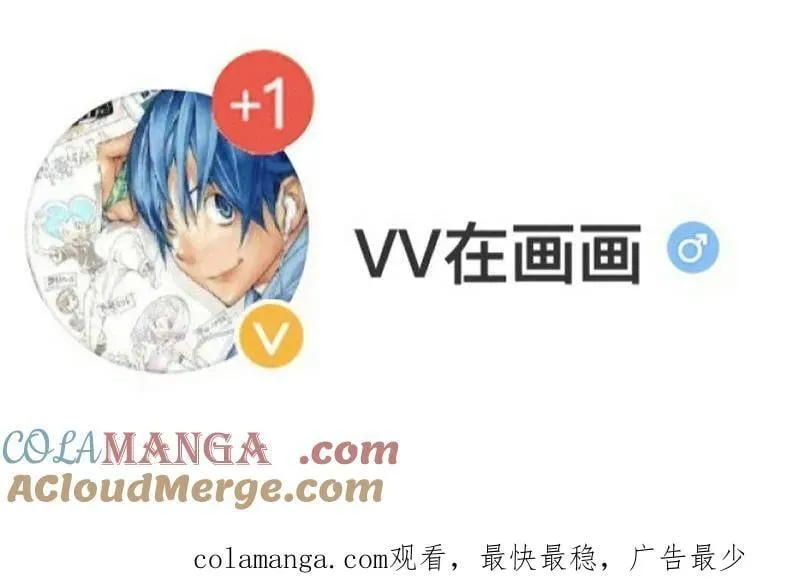 第865话 ：始作俑者87