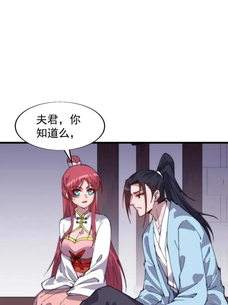 第891话 ：定数4