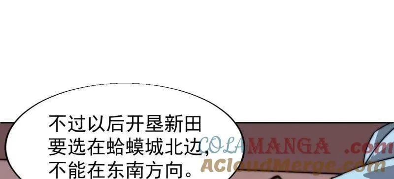 第885话 ：准备21