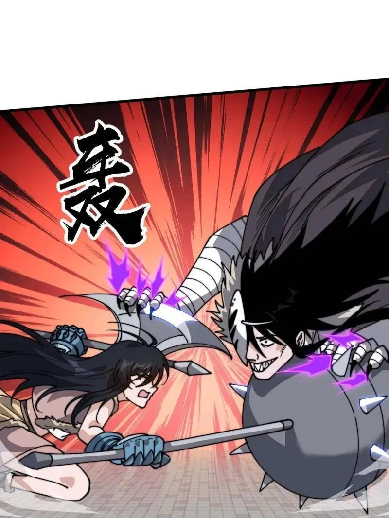第865话 ：始作俑者71