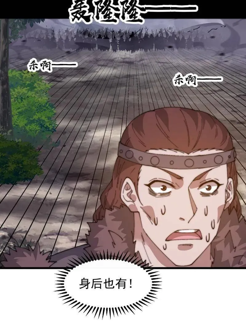 第880话 ：幻象41