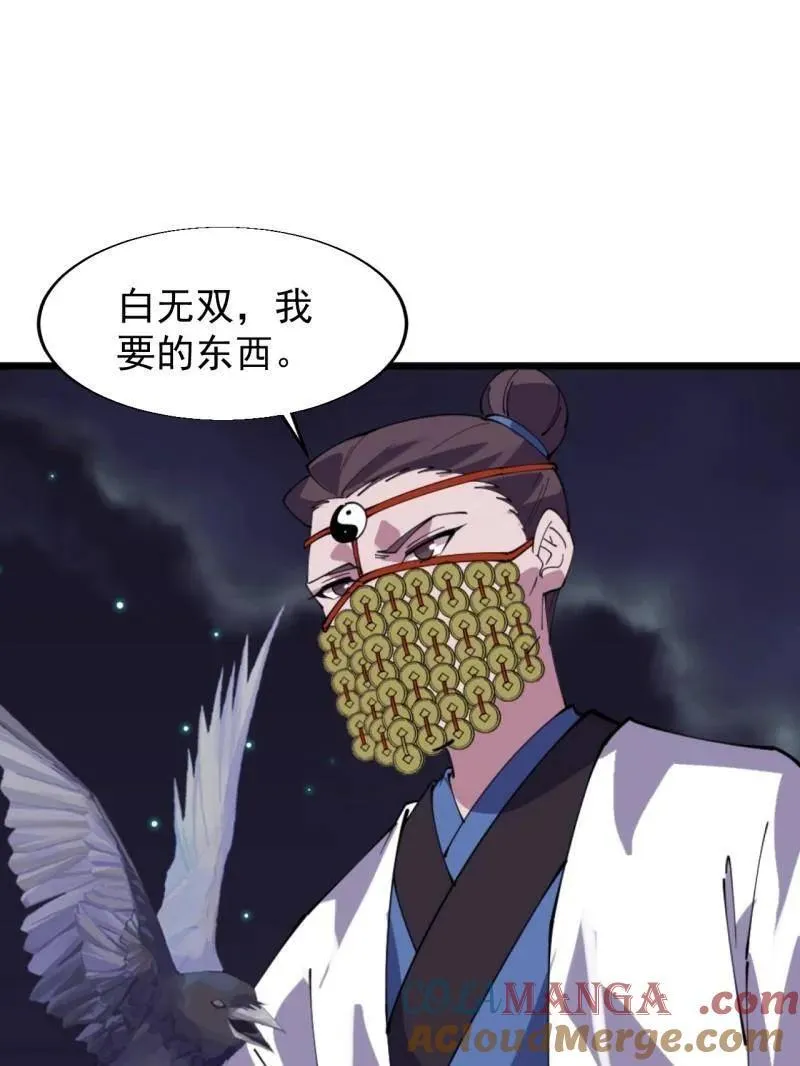 第883话 ：布局4