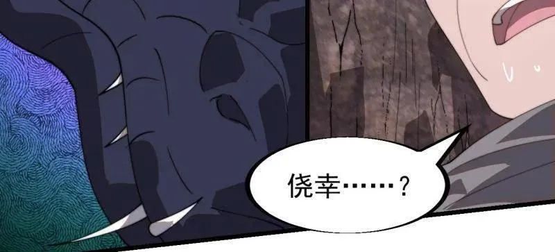 第908话 ：下刀29