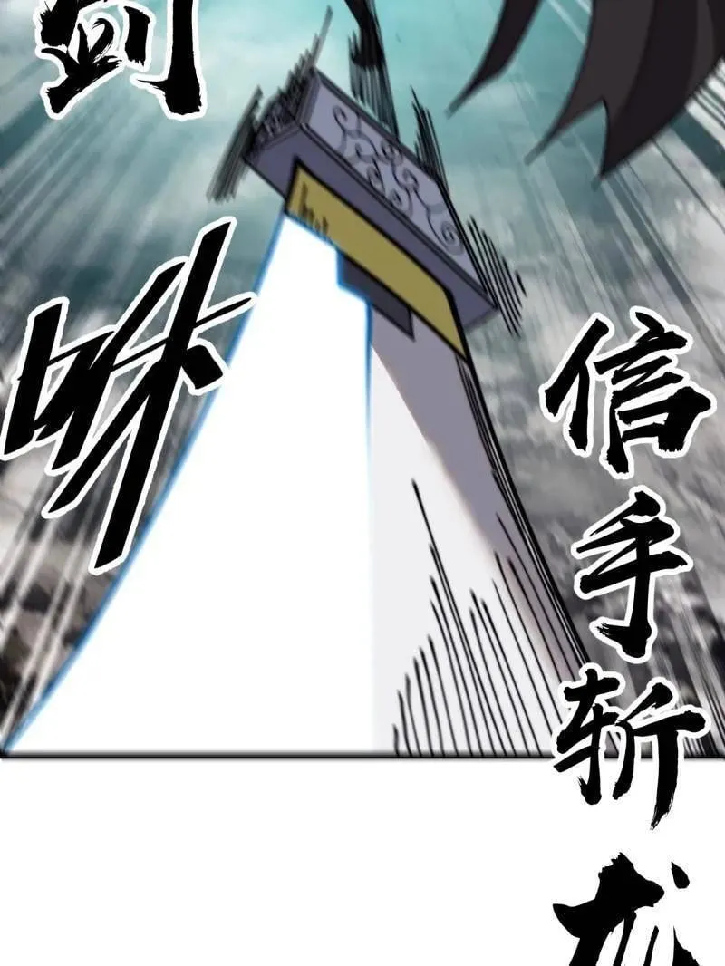 第920话 ：验证成功56