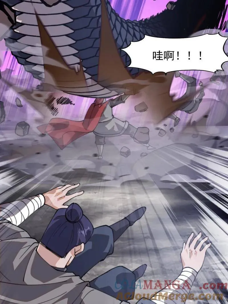 第906话 ：凶神来袭16